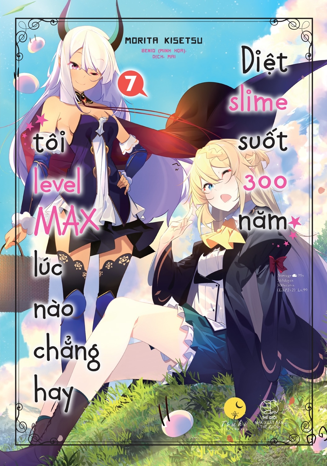 Floating Background